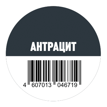 Затирка для швов PLITONIT Colorit EasyFill  антрацит 2кг  (эпоксидная) купить в каталоге интернет магазина СМИТ с доставкой по Улан-Удэ