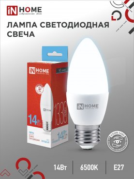 Лампа светодиодная свеча 14Вт E27 дневной свет 6500К 1330Лм IN HOME