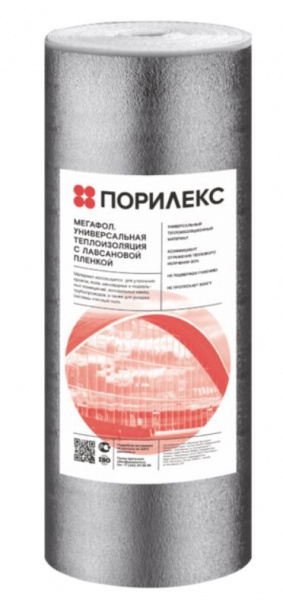 Теплоизоляция (лавсан) 10*1000*15 Izoterm купить в каталоге интернет магазина СМИТ с доставкой по Улан-Удэ