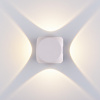 Светильник садово-парковый 1504 TECHNO LED CUBE белый купить в каталоге интернет магазина СМИТ с доставкой по Улан-Удэ