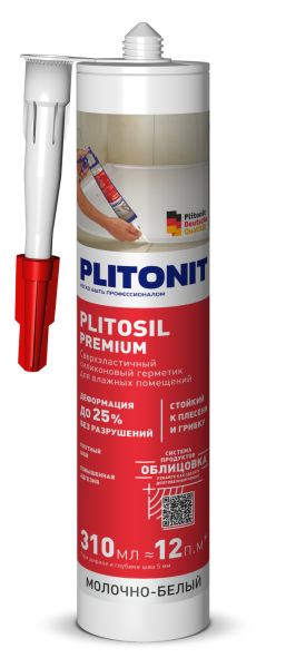 Герметик-затирка силиконовый PLITONIT Plitosil Premium молочно-белый 310мл