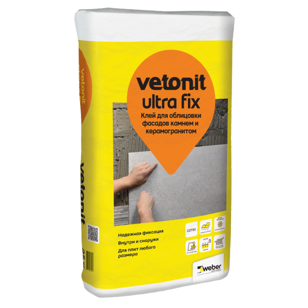 Клей для плитки Vetonit Ultra Fix 25кг эластичный  C2 T S1