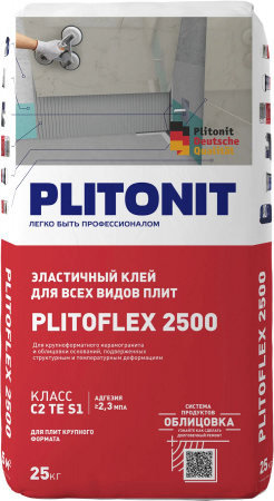 Клей для плитки  Плитонит РlitoFlex 2500  25кг эластичный 