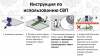 Система выравнивания плитки Клин 200шт (339-2200) купить в каталоге интернет магазина СМИТ с доставкой по Улан-Удэ