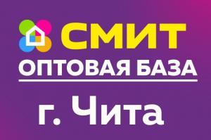 Оптовая база, г. Чита, ул. Байкальская, 83