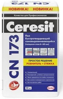 Ровнитель для пола CERESIT CN173 20кг самовыравнив-ся