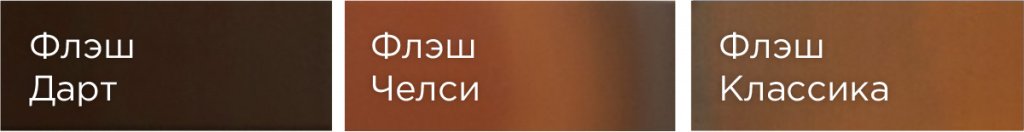 флэш.jpg флэш.jpg