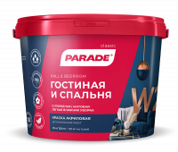 Краска в/д PARADE W2 Гостиная & Спальня  2,5л