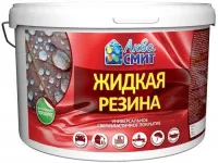 Жидкая резина 2,5кг синяя АКВА СМИТ