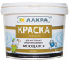 Краска в/д Моющаяся Лакра  6,5кг  купить в каталоге интернет магазина СМИТ с доставкой по Улан-Удэ