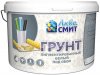 Грунтовка Бетон-Контакт АКВА СМИТ СТРОИТЕЛЬ  6кг