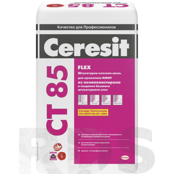 Штукатурно-клеевая смесь CERESIT CT85  для пенополистирола 25 кг