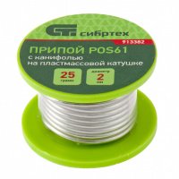 Припой с канифолью D2мм 50г. POS61 на катушке "Сибртех" (913385)							 купить в каталоге интернет магазина СМИТ с доставкой по Улан-Удэ
