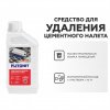 Очиститель  PLITONIT для удаления цементного налета 1л (12) купить в каталоге интернет магазина СМИТ с доставкой по Улан-Удэ