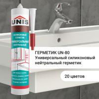 Герметик силиконовый UNIS UN-80 300мл серебро 