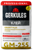 Клей для плитки Геркулес GМ-255 GRANIT PLUS 25кг  С2 ТS1  (56)