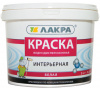 Краска в/д Интерьерная Лакра  6,5кг  купить в каталоге интернет магазина СМИТ с доставкой по Улан-Удэ