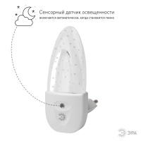 Ночник NN-619-LS-W в розетку с датчиком освещенности белый (Б0019103)