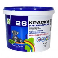 Краска в/д Интерьерная Радуга 26 моющаяся  1,5кг