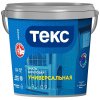 Эмаль акриловая матовая Текс 2,7 л универсальная