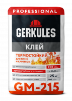 Клей для плитки Геркулес GM-215 термостойкий  25кг  С0 Т  (56)