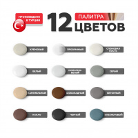 Затирка-герметик для швов PLITONIT Plitosil антрацит 310мл (12) купить в каталоге интернет магазина СМИТ с доставкой по Улан-Удэ