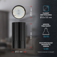 Светильник настенно-потолочный OL32 BK MR16 GU10 IP20 черный (Б0056376) купить в каталоге интернет магазина СМИТ с доставкой по Улан-Удэ