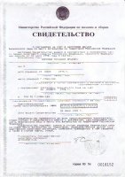 Гипсокартон  12,5мм  1,2х2,5м  Кнауф (50) купить в каталоге интернет магазина СМИТ с доставкой по Улан-Удэ