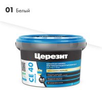 Затирка для швов Церезит CE40 белая 2 кг