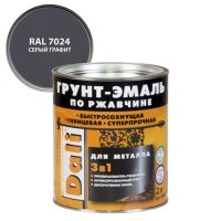 Эмаль Грунт 3 в 1 DALI серый графит RAL7024, 2л (3)