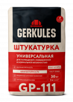 Штукатурка Геркулес GP-111 Универсальная 30кг  (49)