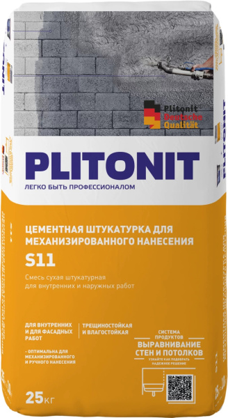 Штукатурка Плитонит S11 25кг цементная (механиз. нанесение)
