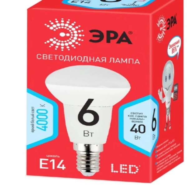 Лампа светодиодная R50 6W Е14 дневной свет ЭРА RED LINE 6,5К