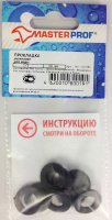 Прокладка резиновая (для воды) 1/2" (10 шт.) MasterProf (упак.) (130380)