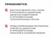 Грунтовка Плитонит готовый глубокого проникновения 10л (40) купить в каталоге интернет магазина СМИТ с доставкой по Улан-Удэ