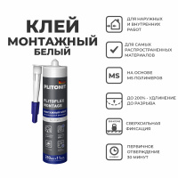 Клей Plitonit PlitoFlex Montage 280 мл купить в каталоге интернет магазина СМИТ с доставкой по Улан-Удэ