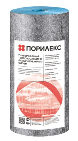 Теплоизоляция (фольга) 3*1000*25 Izoterm купить в каталоге интернет магазина СМИТ с доставкой по Улан-Удэ