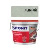 Затирка для швов PLITONIT Colorit EasyFill  льняной 2кг (эпоксидная)