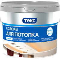 Краска в/д Для Потолка Текс Профи 0,9л  купить в каталоге интернет магазина СМИТ с доставкой по Улан-Удэ