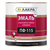 Эмаль ПФ-115 Лакра 2,8 кг бежевая (3) купить в каталоге интернет магазина СМИТ с доставкой по Улан-Удэ