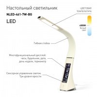 Светильник настольный с/д Эра NLED-461-7W-BG бежевый (Б0031611) купить в каталоге интернет магазина СМИТ с доставкой по Улан-Удэ