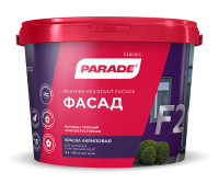 Краска фасадная PARADE F20 С 9л