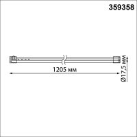 Светильник напольный линейный с/д VITZ 359358 черный IP20 LED 20W 170-265V 4000K  купить в каталоге интернет магазина СМИТ с доставкой по Улан-Удэ
