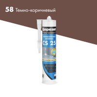 Затирка-герметик для швов Церезит CS25 темно-коричневая 280мл (12)