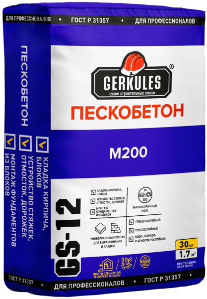 Ровнитель Геркулес GS-12 Пескобетон М200 30кг купить в каталоге интернет магазина СМИТ с доставкой по Улан-Удэ