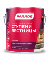 Лак паркетный алкидный глянцевый PARADE L15 Ступени&Лестницы 2,5л (Р)
