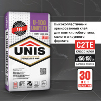 Клей для плитки UNIS PolymerGEL U-100 25кг  С2 ТE  (48) купить в каталоге интернет магазина СМИТ с доставкой по Улан-Удэ