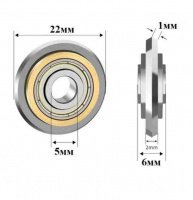 Ролик для плиткореза 22*6*5мм DLT Standard (1161)