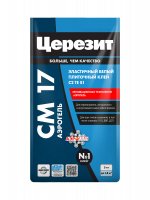 Клей для плитки Церезит  СМ17 аэрогель  25кг высокоэластичный  С2 ТЕ S1