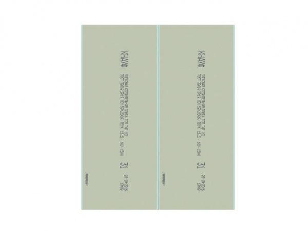 Гипсокартон  12,5мм  1,5 х 0,6м  S= 0,9 кв.м. Кнауф купить в каталоге интернет магазина СМИТ с доставкой по Улан-Удэ
